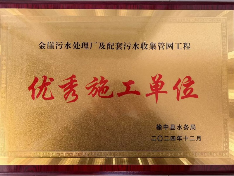 南寧吳圩機(jī)場(chǎng)改擴(kuò)建工程飛行區(qū)場(chǎng)道工程（四標(biāo)段）項(xiàng)目順利竣工